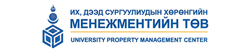 Их, дээд сургуулиудын хөрөнгийн менежментийн төв