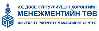 Их, дээд сургуулиудын хөрөнгийн менежментийн төв